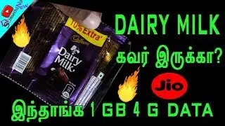 RELIANCE JIO DATA OFFER | JIO DAIRY MILK 1GB FREE DATA OFFER |  DO SOMETHING NEW