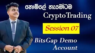 SESSION 07 - BITSGAP DEMO ACCOUNT