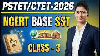PSTET/CTET 2026 | SST (ਸਮਾਜਿਕ ਸਿੱਖਿਆ) | Class - 3   | NCERT Based ਪੂਰੀ ਤਿਆਰੀ ਸ਼ੁਰੂ BY MANPREET MAM