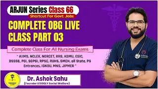 OBG Part 3 🩺 | High-Value MCQs NCLEX, AIIMS | NORCET Premium Course | Voogly by Sahu Sir