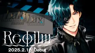 【Re&phi;ilm／ルキ・ルクス】デビューTeaserPV #新人VTuber 【MEWLIVE UNIVERSE】
