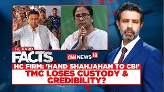 Sandeshkhali News | Bengal Cops Hand Over Sandeshkhali Strongman To CBI After Court Reprimand | N18V
