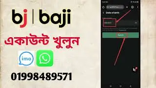 baji live account kivabe khulbo | baji live account khular niyam | baji live account খুলুন