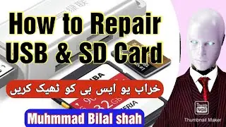 How to Repair USB Pen-Drive & SD Card || 
