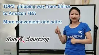 Shipping From China to Amazon FBA|Which Shipping Ways Could save Money and more safe?(1)
