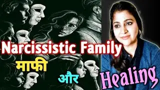 सब कहते हैं की Narcissist को माफ़ कर दो🧛पर कैसे ?|| Self Healing From Toxic People🌿🪴|| Gulabi Life💖🩷
