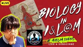 Kya koi muslim saabit kar sakta hai quran mein biological miracle (Exmuslim Suhail Deshbhakt)