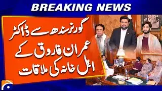 Dr. Imran Farooq’s Family Meets Governor Sindh | Breaking News