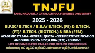 TNJFU | Tamilnadu Fisheries University | Expected Cut-off Marks | 2025-2026 | Counselling
