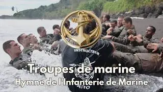 Troupes de marine - Hymne de l'Infanterie de Marine - Chant militaire de l'arm&eacute;e fran&ccedil;aise  💪