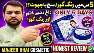 Glow & Clean Beauty Cream For Whitening | Pigmentation Remove  Cream | Skin Whitening Cream |