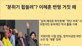 [최병묵의 팩트] 