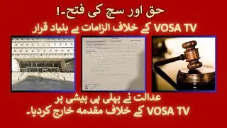 New York State Supreme Court Dismissed the Case Against VOSA TV