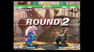 Ikeyama (Necro) vs. Puyora (Yang) - STREET FIGHTER III 3RD STRIKE