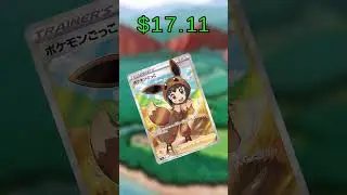 Top 12 Shiny Star V Cards (Most Expensive) English January 2026