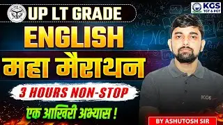 UP LT Grade 2025-26 English | UP LT Grade English Marathon | 3 Hours Non Stop | By Ashutosh Sir