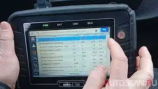 CARMAN AUTO-I 700: Диагностика Solaris KRX 2025
