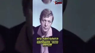 Олег Стриженов: легенда кино, покорившая поколения