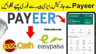 How to withdraw money from Payeer | Payeer to Easypaisa | Payeer