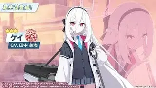 待ちに待ってたケイが「ブルアカ」に実装！ 思わず涙する制服姿