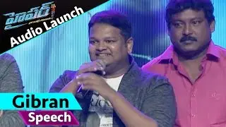 Gibran Speech at Hyper Movie Audio Launch || Ram, Raashi Khanna || E3 Talkies