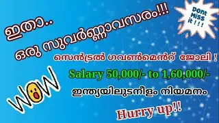 Latest Job Vacancies 🔥|| HPCL Engineer Recruitment 2021 || Apply online