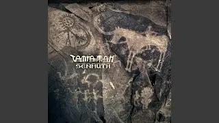 Тамгала