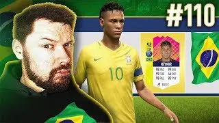 AMAZING HIGH RATED WALKOUT! - #FIFA18 DRAFT TO GLORY #110
