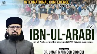 Ibn-ul-Arabi and his views on ILHAM | Dr. Umair Mahmood Siddiqui | Islamabad Conference 2025