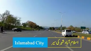 Islamabad City Tour  2021 | Scenic Road Drive from Gulberg Green Interchange to Zero Point