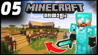 LP05: BUILDING NEW STARTER HOUSE - MINECRAFT 1.21 SURVIVAL SERIES MALAYALAM