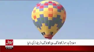 Islamabad Motor Gliding, Paragliding & Air Balloon Ride | Faisal Chaudhry Joins with Kids | BOL News