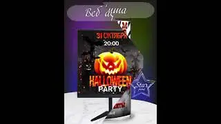 Разработка дизайна и печать афиш | Star Print