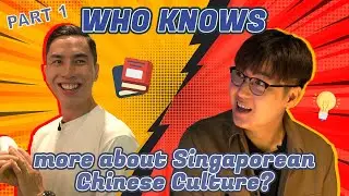 TENG Backstage x SCCC: Singaporean Chinese Culture Challenge | Part 1