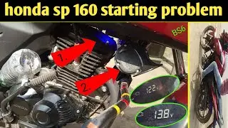 Honda sp 160 starting problem? मोटरसाइकिल स्टार्ट नहीं हो रहा है?