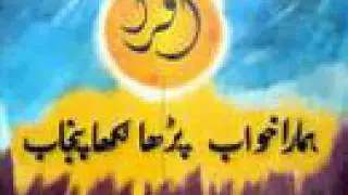 Sights and Sounds of Pakistan