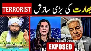 TERRORIST 🔥 | Indian Blame on Pakistan 🔥 | American Policy | Engineer Muhammad Ali Mirza