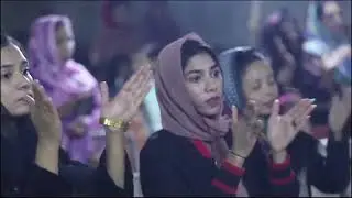 GFMP 19th Anual convention in Lahore Pakistan