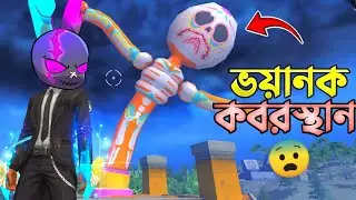 New Halloween Update 🔥 Free Fire Halloween Event | Graveyard Update #garinafreefireindia