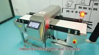 Touch screen Food metal detector for frozen fish #frozenfood #foodindustry #factory #metaldetector