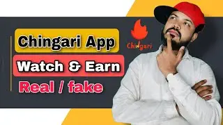 Chingari App ,Chingari App Se Paise Kaise Kamaye , How To Earn Money From Chingari App