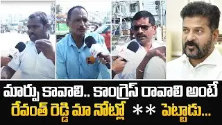 Live : నగరంలో పెట్రోల్ కష్టాలు.. ఆగిపోయిన అంబులెన్స్..  Petrol Pump Strike Ambulance Stopped
