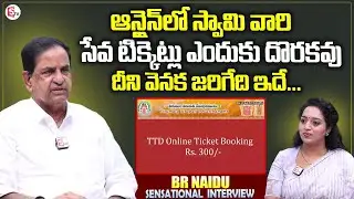 TTD Chairman BR Naidu Exclusive Interview With SumanTV | Ramulamma | About Seva Tickets Online