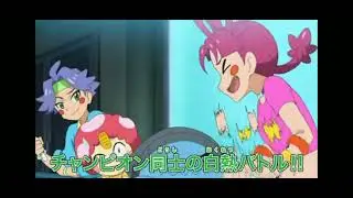 Pokemon journeys episode 116 preview