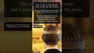 The Crown in the Hands of Our Lord (