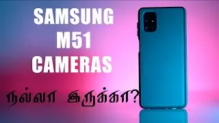 Samsung Galaxy M51 - CAMERAS எப்படி இருக்கு? | தமிழ் | V2K Review in Tamil