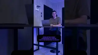 Когда спрашивают: «Чем я #зарабатываю на #жизнь?» 🤣