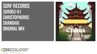 Christ&oacute;phoros - Shanghai [ Original Mix ] SUR063
