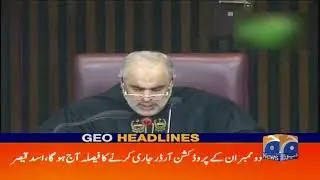Geo Headlines - 02 PM - 29 June 2019