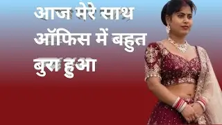 मेरा न्यू ब्लॉग्स pls mere pyare dosto share karo #foryou #punam #funny #comedy #love 